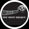 kamrul2anam