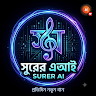 sureraiofficial